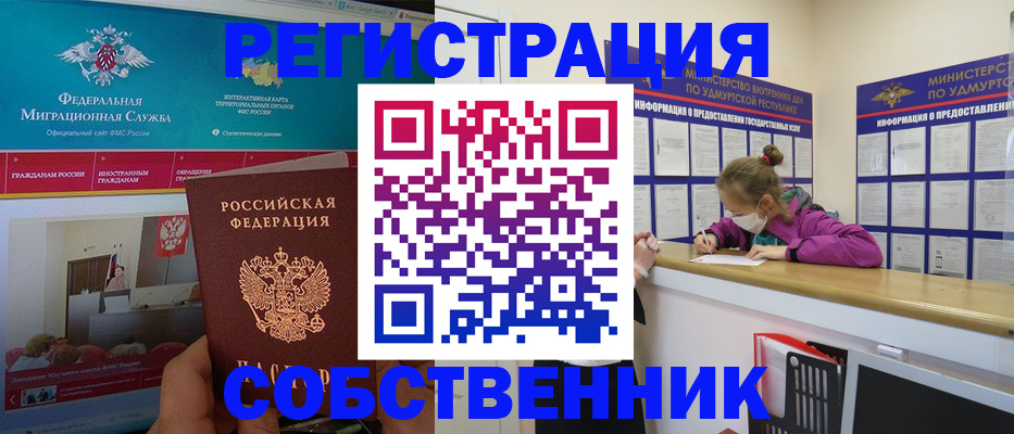 форма 3 в Барнауле